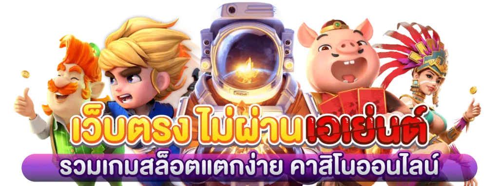 sigma32 เว็บตรง